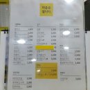 봉구스밥버거 영남대점 이미지