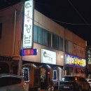 강남 민속마당 이미지