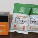 서울상공사 | 강아지영양제추천 정광장 지니펫 & 강아지사료샘플 후기