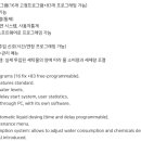 워시테리아 관평점 이미지