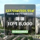 더샵골드공인중개사사무소 이미지