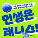도서출판 차고