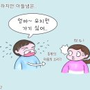 엄마유치원 이미지