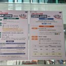 상현1동 행정복지센터 이미지