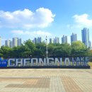 까투렴공원 이미지