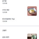 호돌이반점 이미지