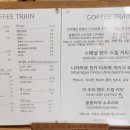 커피호수 이미지