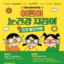 서울안경 연합뉴스
