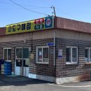 사도마을회관 이미지