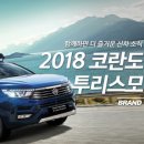 고양2교앞 이미지