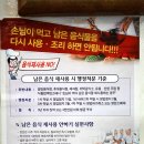 조은횟집 이미지