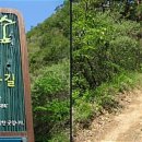 일월산기슭