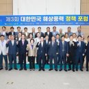 코펜하겐오프쇼어파트너스