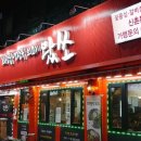 왔쏘 - 화성시 행정서로3길 13 | 왔쏘