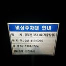 워터펌프.. 이미지