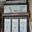 흥부베리팜
