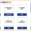 [5월 돈독모 후기 골드트윈] 경험부자들의 노하우에 빠져 시간가는줄 몰랐..