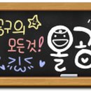 따봉푸드