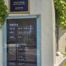 부산시민공원 공원역사관 이미지