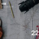 정방한의원 이미지