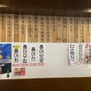 만복밧데리