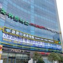 새삼성내과의원 이미지