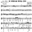 내고향 마차 이미지