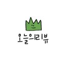 덕암로 148번길 이미지