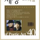 [스크랩] 2011년 겨울 통권 제40호