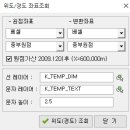 위성사진 다운로드 KCT 명령어가 다릅니다. 이미지