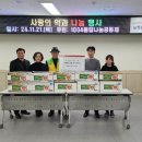 구월1동 행정복지센터 이미지