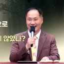 강력 추천!!!!!!! 율법은 구체적으로 어떤 의미에서 통째로 폐해지지 않았나?(9. 13. 주일설교, 변승우 목사) 이미지