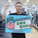 칠곡국민체육센터 이미지