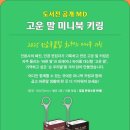 아란출판사