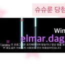 와나상점