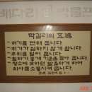 배다리박물관 이미지