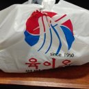 육이오밀면&설렁탕 이미지