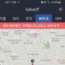 판교바이크
