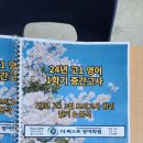 퍼스트영어학원