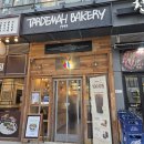 일원본-105 | 마곡나루 빵집 맛집 추천 | 타르데마 베이커리·올웨이즈베이글 내돈내산 후기 (서울식물원 빵지순례)