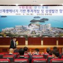 진도투자개발 이미지