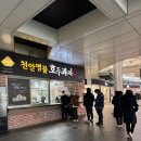 라일락휴게소 이미지