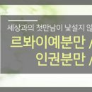 미래산부인과의원 이미지