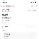 PC 게임나라 이미지