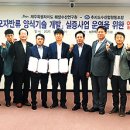 추자도수산업협동조합 이미지