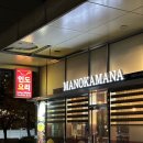 센트럴파크-2 | 머노까머나 송도 센트럴파크 맛집 솔직후기