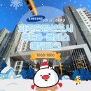 023-운정1-023 | 파주운정신도시 중흥S-클래스에듀파크 아파트 삼성 시스템에어컨 2대 설치