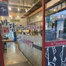 바담코다리 - 해운대구 신반송로 170 | 바담코다리
