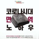 굿머니