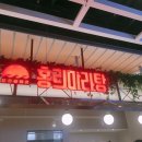 오픈북타운